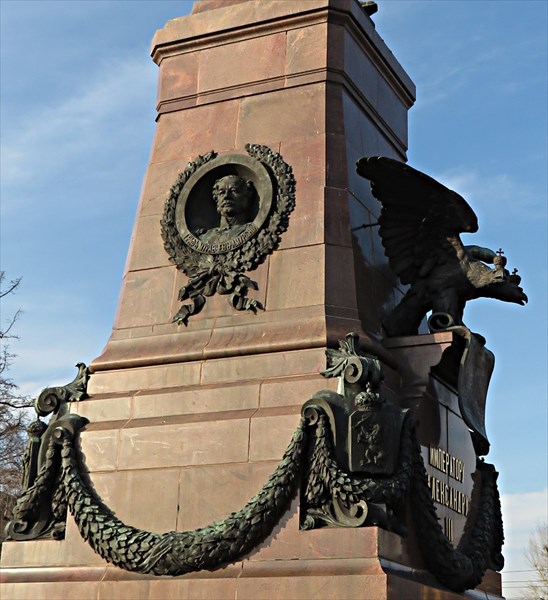 153-Памятник императору Александру III